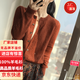羊毛衫2025新款女士針織衫年秋冬天季新款簡(jiǎn)約顯瘦外搭長(cháng)袖開(kāi)衫 深焦糖色 TY371 M TY371