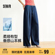 森馬（Semir）森柔牛仔|牛仔褲女松緊腰垂感褲2025夏季涼感闊腿褲109325124005