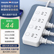 飛利浦（PHILIPS）分控插排/插座/插線(xiàn)板帶線(xiàn)多用電源獨立開(kāi)關(guān)單控排插一轉多用超長(cháng)8位1.8米