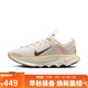 耐克女子訓練鞋WMNS NIKE MOTIVA運動(dòng)鞋HV5988-121 桃粉色 36 
