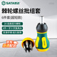 世達（SATA)工具6件超短款棘輪螺絲批組套09348 
