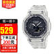 卡西歐（CASIO） G-SHOCK冰電之韌系列半透明熒光色防水防震時尚運(yùn)動男表 透明農(nóng)家橡樹GA-2100SKE-7A