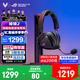 ROG棱鏡2 無(wú)線(xiàn)藍牙三模 電競游戲耳機頭戴式 SpeedNova低延遲 318g輕量化 三角洲行動(dòng) 暗夜黑
