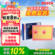博世（BOSCH）空氣濾芯濾清器3666大眾朗逸寶來(lái)速騰邁騰途觀(guān)L帕薩特奧迪A3Q3Q2L