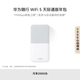 華為隨行WiFi 5 白色 天際通版年包 中國(guó)移動(dòng)【 Pura70上網(wǎng)好伴侶】195Mbps高速上網(wǎng)  隨身移動(dòng)WiFi