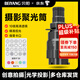 貝陽(yáng)（beiyang）QT-11攝影聚光筒保榮口LED燈罩造型光影投影特效菲涅爾插片調焦束光筒閃光燈直播變焦聚光鏡造型燈
