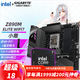 技嘉（GIGABYTE）英特爾酷睿 Ultra 7 265K 265KF搭Z890/B860M 小雕/冰雕/電競雕/超級雕 主板CPU套裝 板u套裝 Z890M AORUS ELITE WIFI7小雕