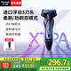 松下（Panasonic）【國家補貼】Xtra賽博電動(dòng)剃須刀往復式刮胡刀男士便攜全身水洗送男朋友男生父親老公生日禮物ERT4 新品Xtra【凈剃雙模式+進(jìn)口三刀頭】