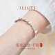 ALLOVE純銀手鏈女士款海洋之心手串女生生日新年情人節禮物送女友老婆