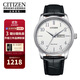 西鐵城（CITIZEN）光動(dòng)能簡(jiǎn)約款日歷星期顯示白盤(pán)皮帶休閑商務(wù)男表BM8550-14A