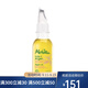 Melvita 蜜威特 面部精華油 馥純修護精華油50ml