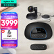 羅技（Logitech）CC3500e GROUP視頻會(huì )議攝像頭 筆記本臺式電腦攝像頭桌面USB外接攝像頭擴展麥克風(fēng)適用14-20人會(huì )議 CC3500e會(huì )議攝像頭