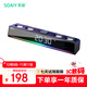 索愛（soaiy）電腦音響SH18藍(lán)牙長條音箱家用桌面低音炮 時(shí)鐘多媒體臺式機(jī)筆記本炫彩燈光電競音響  時(shí)鐘版黑