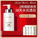 玉蘭油（OLAY）全新美白精華水250ml補(bǔ)水保濕去黃爽膚水化妝品護(hù)膚品禮物男女