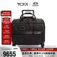 途明（TUMI）Alpha3商務(wù)差旅彈道尼龍男士登機箱拉桿箱行李箱 黑色 禮物