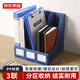 京東京造【熱門(mén)商品】3聯(lián)文件框欄書(shū)立架桌面收納盒 辦公用品文件檔案置物架書(shū)本資料收納筐 藍色