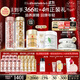 伊麗莎白雅頓金膠90粒+粉膠90粒神經(jīng)酰胺A醇淡紋精華護膚套裝生日禮物
