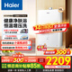 海爾（Haier）燃氣熱水器【國補立減15%】16升天然氣家用水伺服恒溫五段微火凈水洗下置風(fēng)機密閉靜音KE5/KD7max 16L 【KD7max】小藍瓶升級來(lái)襲