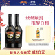 百利（Baileys）甜酒奶酒原味力嬌酒利口酒 500ml*2 洋酒組合裝 