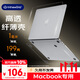 極川 Apple蘋果MacBook Air 13.6英寸M4/3/2保護殼2025/24/22款筆記本電腦保護套纖薄透明外殼防刮耐磨