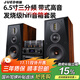 君笛 S306發(fā)燒級膽機組合音響套裝電子管膽機功放6.5寸三分頻hifi音響客廳桌面音響家用書(shū)架音箱 S306包含DVD套裝