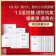 玉蘭油（OLAY）超抗抗糖小白瓶精華面膜煙酰胺美白提亮補水護膚品生日禮物送女友 【超值囤貨】小白瓶面膜20片