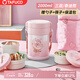 泰福高（TAFUCO）保溫飯盒316不銹鋼提鍋上班族保溫桶學(xué)生便當盒粉嘟嘟食品級T5604