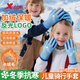 特步（XTEP）兒童保暖手套冬季滑雪男女加絨加厚防寒風(fēng)戶(hù)外玩雪防凍五指手套 M