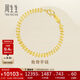 周生生黃金手鏈 復(fù)古魚骨足金手鏈 黃金首飾 21001B計價 17厘米9.6克