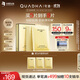 夸迪動(dòng)能支撐輕齡超彈面膜28g*5片補水面膜緊致抗皺華熙生物生日禮物