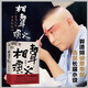 郭德綱誠意奉獻全新長(cháng)篇小說(shuō) 相聲演義（一本竇天寶 半生郭德綱 一代相聲大師的人生啟示錄） 雙11大促