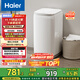 海爾（Haier）洗衣機小型全自動(dòng) 迷你嬰兒內衣洗 3KG高溫除菌超凈洗洗衣機租房一人 國家補貼15% XQBM30-R368