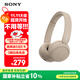 索尼（SONY）WH-CH520 頭戴式無線耳機(jī) 藍(lán)牙耳機(jī) 手機(jī)電腦筆記本網(wǎng)課游戲適用耳麥 禮物送女友男友學(xué)生 米色