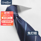 金利來(lái)（Goldlion）男裝條紋易拉得免打結領(lǐng)帶男士款商務(wù)休閑職業(yè)正裝拉鏈寬領(lǐng)帶 寶藍-85 50*8.5cm