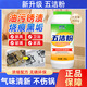 杜爾.德澳（DUER.DEAO）五潔粉去污粉強力除垢去油污清潔劑不銹鋼水槽除銹去污漬拋光劑 五潔粉400g*1瓶 【多用途去污垢】全新升級