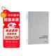 作法集評唐宋名家詞選/名家擷芳 雙11大促