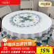 胥樂(lè )圓桌布2024新款防水防油防燙2024新款圓形餐桌布防水防油免洗高輕 孔雀藍 180cm適合1.2-1.4米圓桌