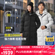 君羽戶(hù)外羽絨服男女過(guò)膝長(cháng)款秋冬新款800蓬95絨加厚時(shí)尚鵝絨服H52295 黑色 L 推薦女136-150斤/男146-160斤