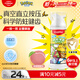 高露潔（Colgate）寶可夢(mèng)兒童牙膏6-12歲按壓式蜜桃奶香味85g防蛀含氟抗糖健齒