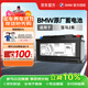 寶馬（BMW）原廠(chǎng)蓄電池2系218i 原裝AGM啟停汽車(chē)電瓶以舊換新AGM H6 70Ah