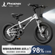鳳凰兒童自行車(chē)小女男孩山地單車(chē)3-6-8-10-12-15歲中大童超輕帶輔助輪 【頂配-一體輪】【前叉減震】雪灰銀+大禮包 18寸【帶輔助輪+腳撐】