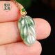 曼拉玉裴 天然翡翠葉子吊墜女飄綠金枝玉葉掛墜18K金扣鑲嵌樹(shù)葉玉 葉子吊墜