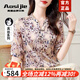 奧絲婕（Aosijie）高端品牌真絲短袖襯衫女2025夏季新款氣質(zhì)優(yōu)雅桑蠶絲碎花小衫上衣 米色印花 XL 【105-115斤】