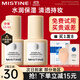 蜜絲婷（Mistine）蜜絲婷小藍盾粉底液干油皮遮瑕持妝保濕控油持妝久不脫妝蜜思婷 【干皮 持妝保濕】LF110白皙中調 30g
