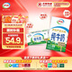 伊利純牛奶整箱 250ml*24盒 優(yōu)質(zhì)乳蛋白 禮盒裝 7月底產(chǎn)