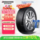 普利司通（Bridgestone）汽車(chē)輪胎 235/50R19 103T T005 配套奔馳EQB
