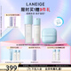 蘭芝新水酷水乳面霜特潤(rùn)細(xì)膚露160ml細(xì)膚乳120ml乳霜50ml 生日禮物