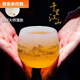 胖東來(lái)千里江山琉璃主人杯個(gè)人專(zhuān)用手工中式茶杯男 千里江山主人杯-月光白-不帶禮盒 70ml