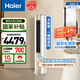 海爾（Haier）3匹靜悅一級能效省電節(jié)能客廳立式柜機空調(diào) KFR-72LW/28KCA81U1(冰雪白)家電國家補貼20% 以舊換新