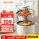 九陽(yáng)（Joyoung）電煮鍋電熱鍋泡面火鍋宿舍小電鍋電蒸鍋寢室2.5L蒸煮一體蒸屜蒸籠電蒸鍋HG25-G201S